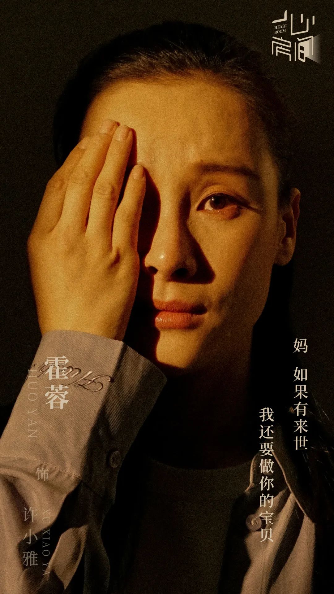 心房間2.jpg