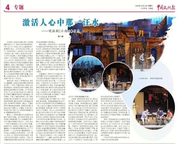 小西湖2.jpg