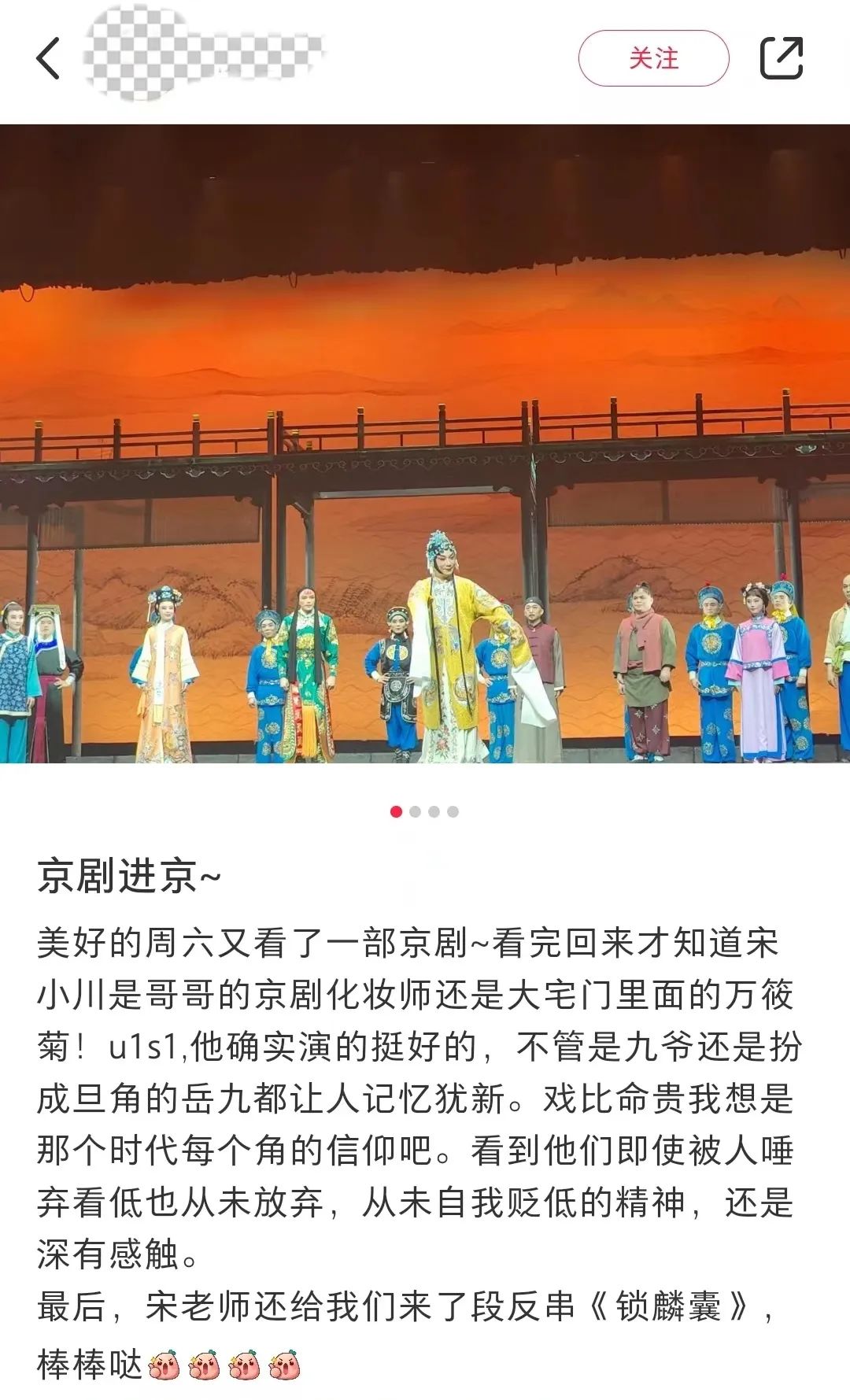 進京17.jpg