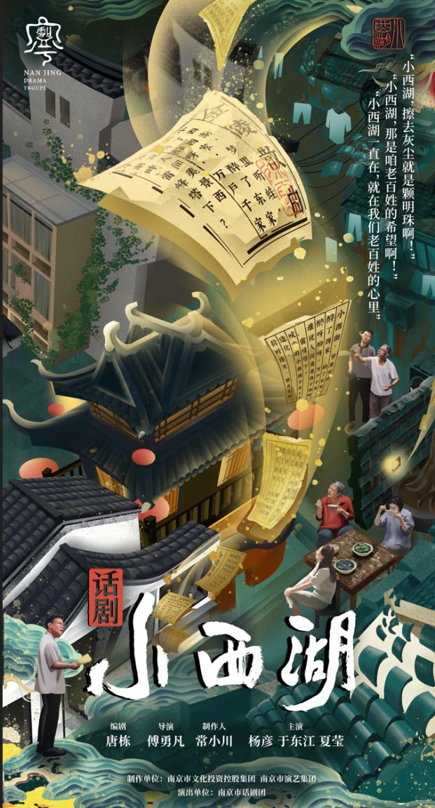 小西湖1.jpg