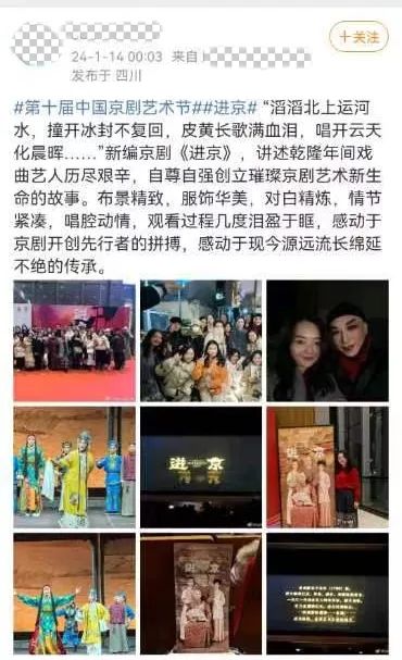 進京16.jpg