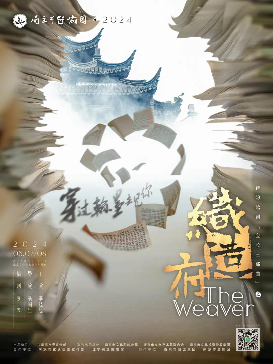 1.織造府13.jpg